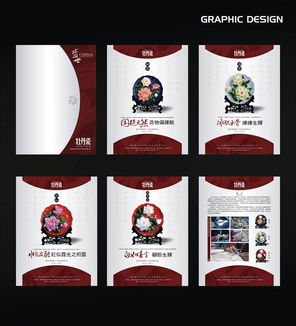 火石圖文設(shè)計(jì) 專(zhuān)業(yè)創(chuàng)意設(shè)計(jì)與攝影服務(wù)