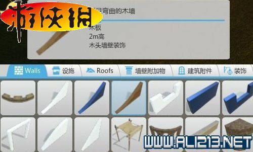 過(guò)山車之星游戲系統(tǒng)——設(shè)施鋪設(shè)及軌道設(shè)計(jì)圖文教程 游戲界面與菜單詳解